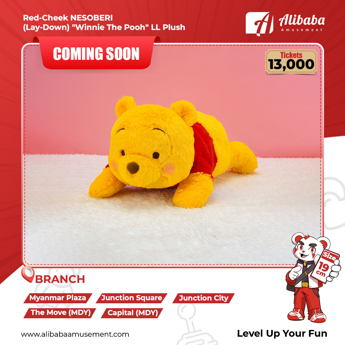 Red-Cheek NESOBERI (Lay-Down) “Winnie The Pooh” LL Plush