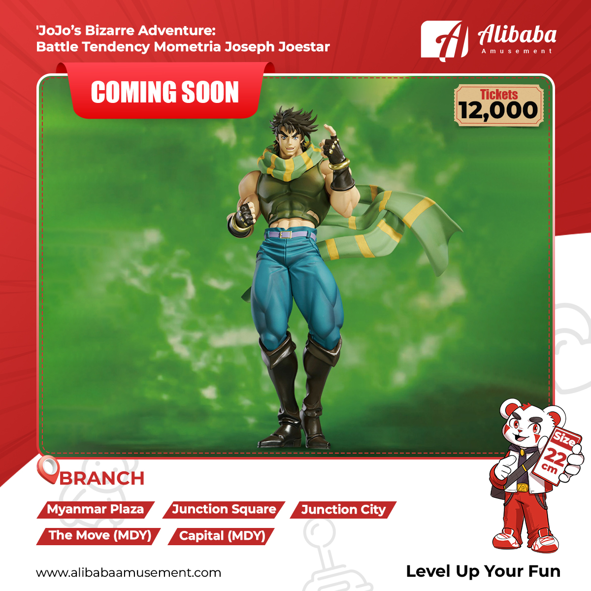 'JoJo’s Bizarre Adventure: Battle Tendency Mometria Joseph Joestar