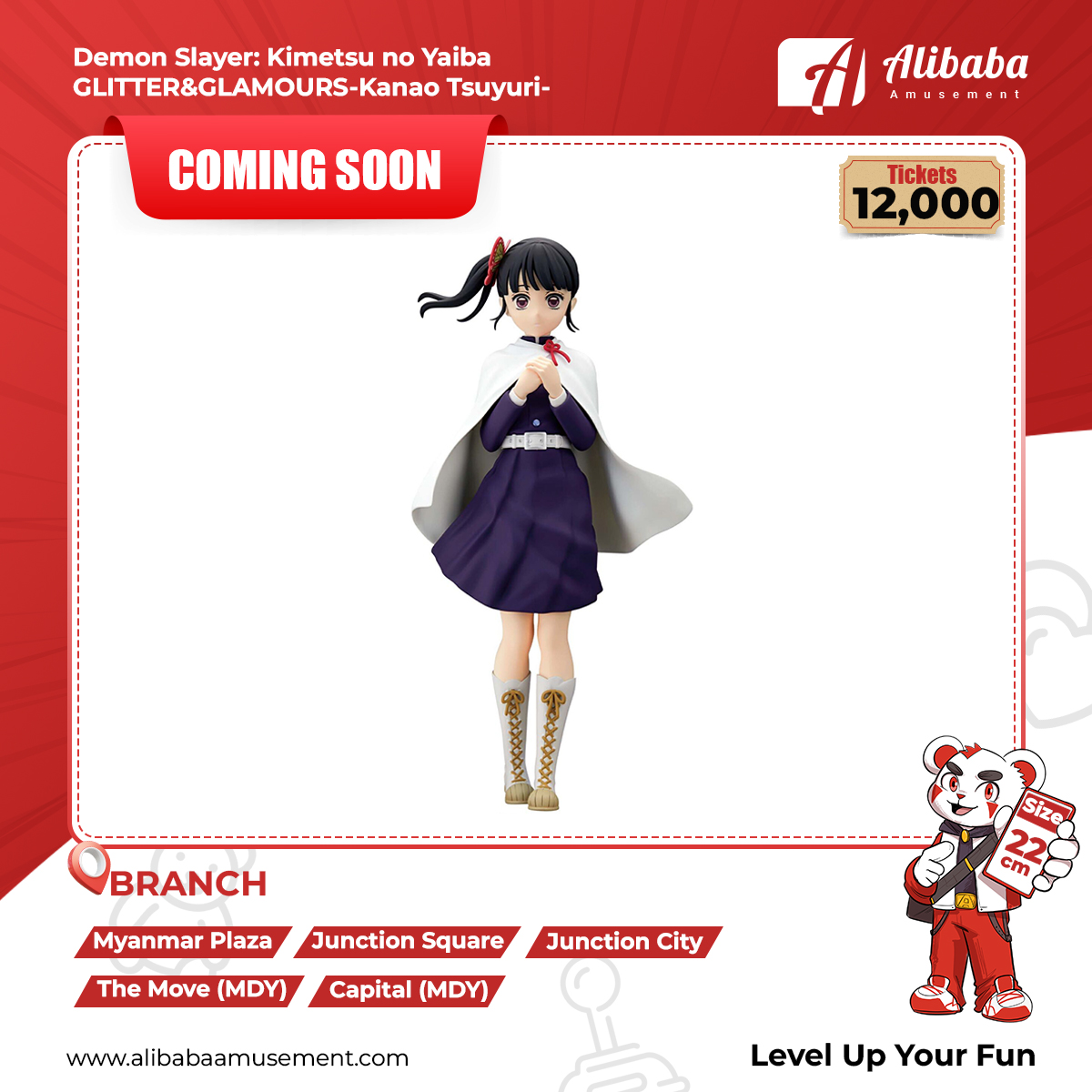 ‘Demon Slayer: Kimetsu no Yaiba GLITTER&GLAMOURS-Kanao Tsuyuri-