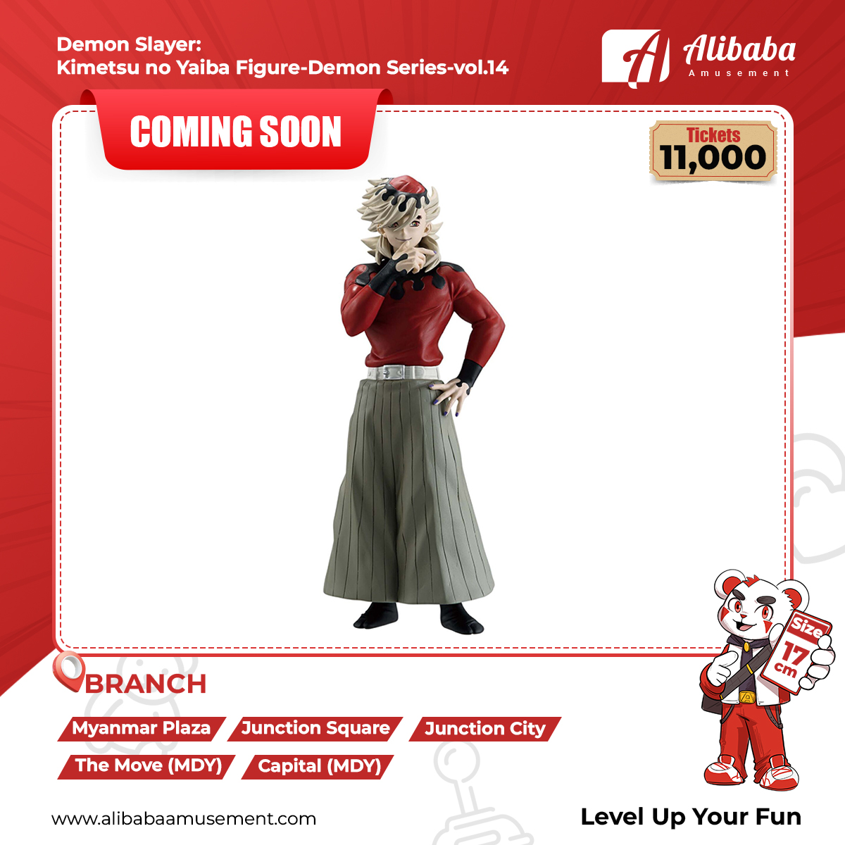 ‘Demon Slayer: Kimetsu no Yaiba Figure-Demon Series-vol.14