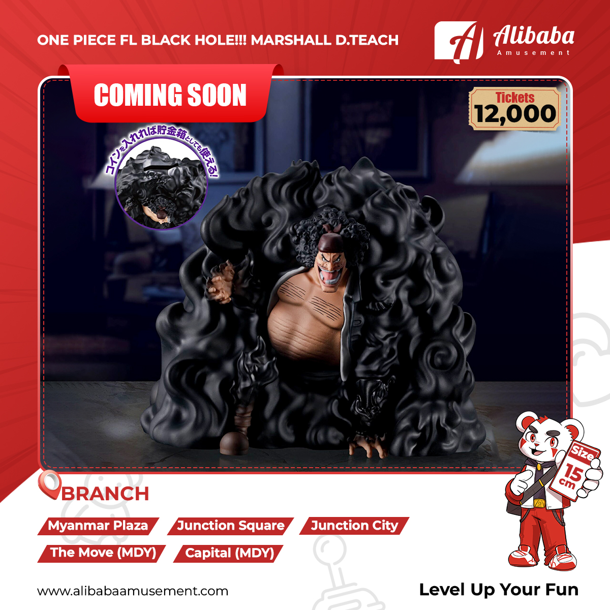 ‘ONE PIECE FL BLACK HOLE!!! MARSHALL D.TEACH