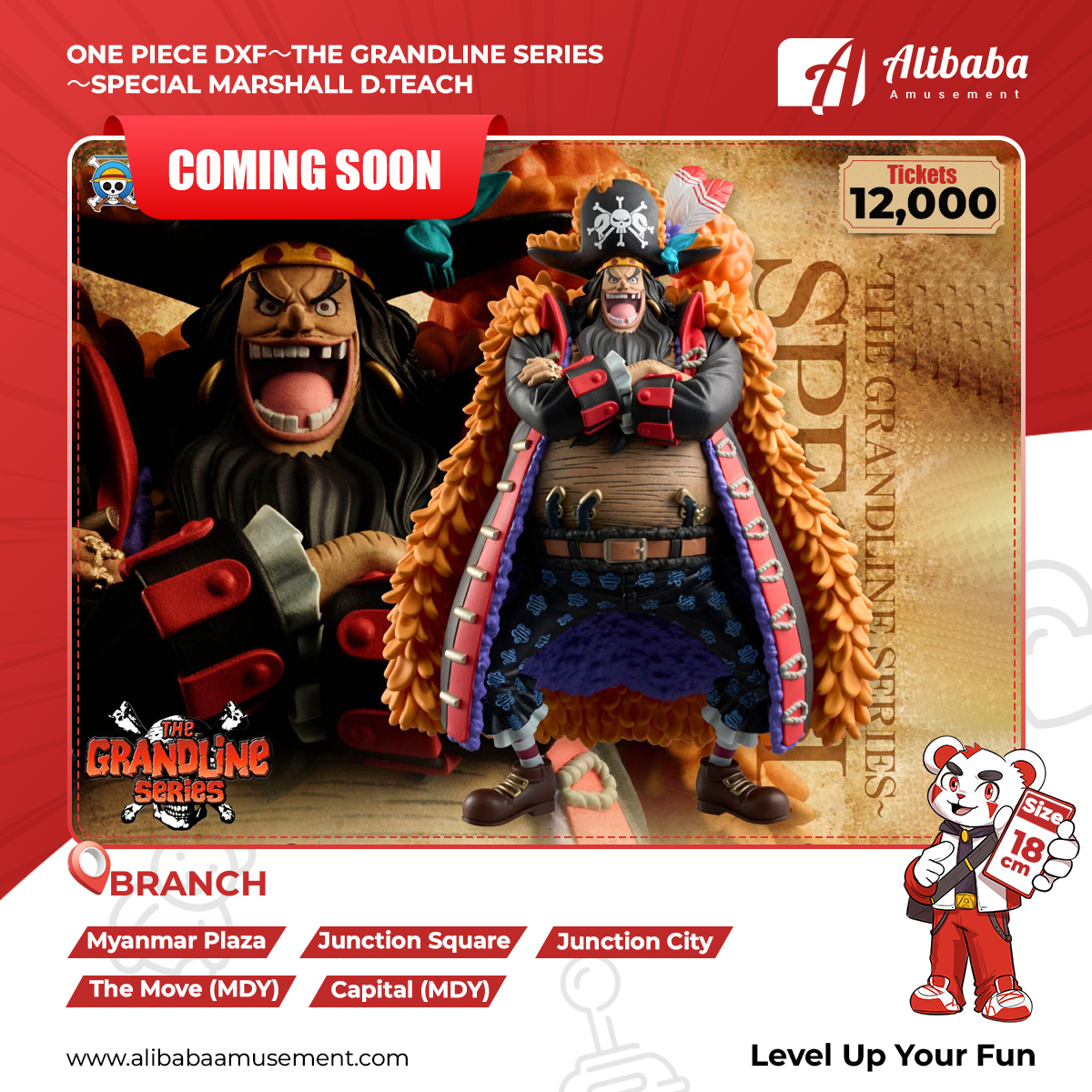 'ONE PIECE DXF～THE GRANDLINE SERIES～SPECIAL MARSHALL D.TEACH