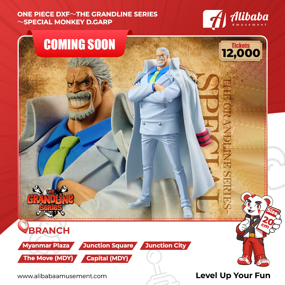 'ONE PIECE DXF～THE GRANDLINE SERIES～SPECIAL MONKEY D.GARP