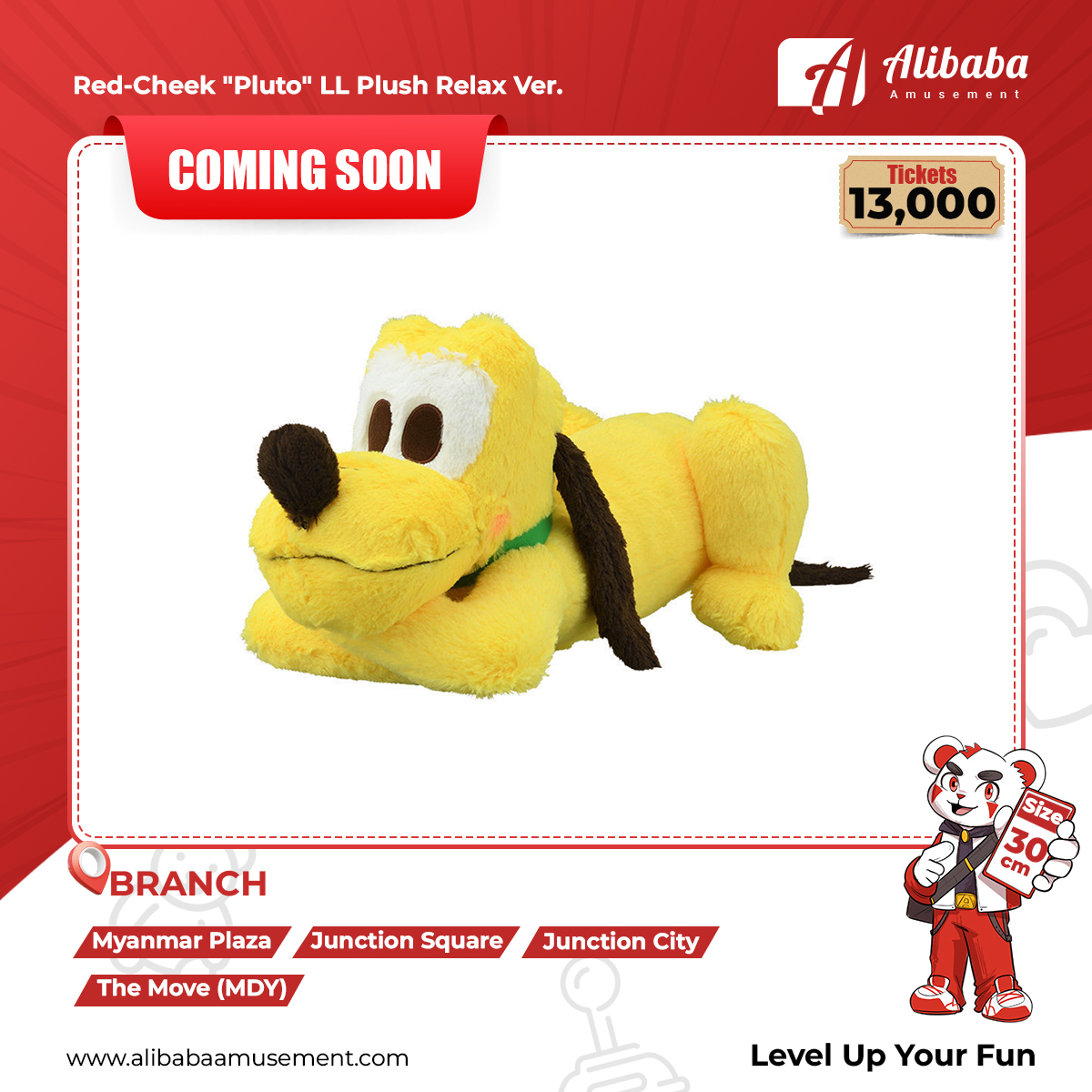 Red-Cheek “Pluto” LL Plush Relax Ver.