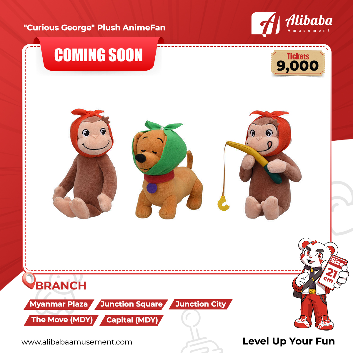 “Curious George” Plush AnimeFan