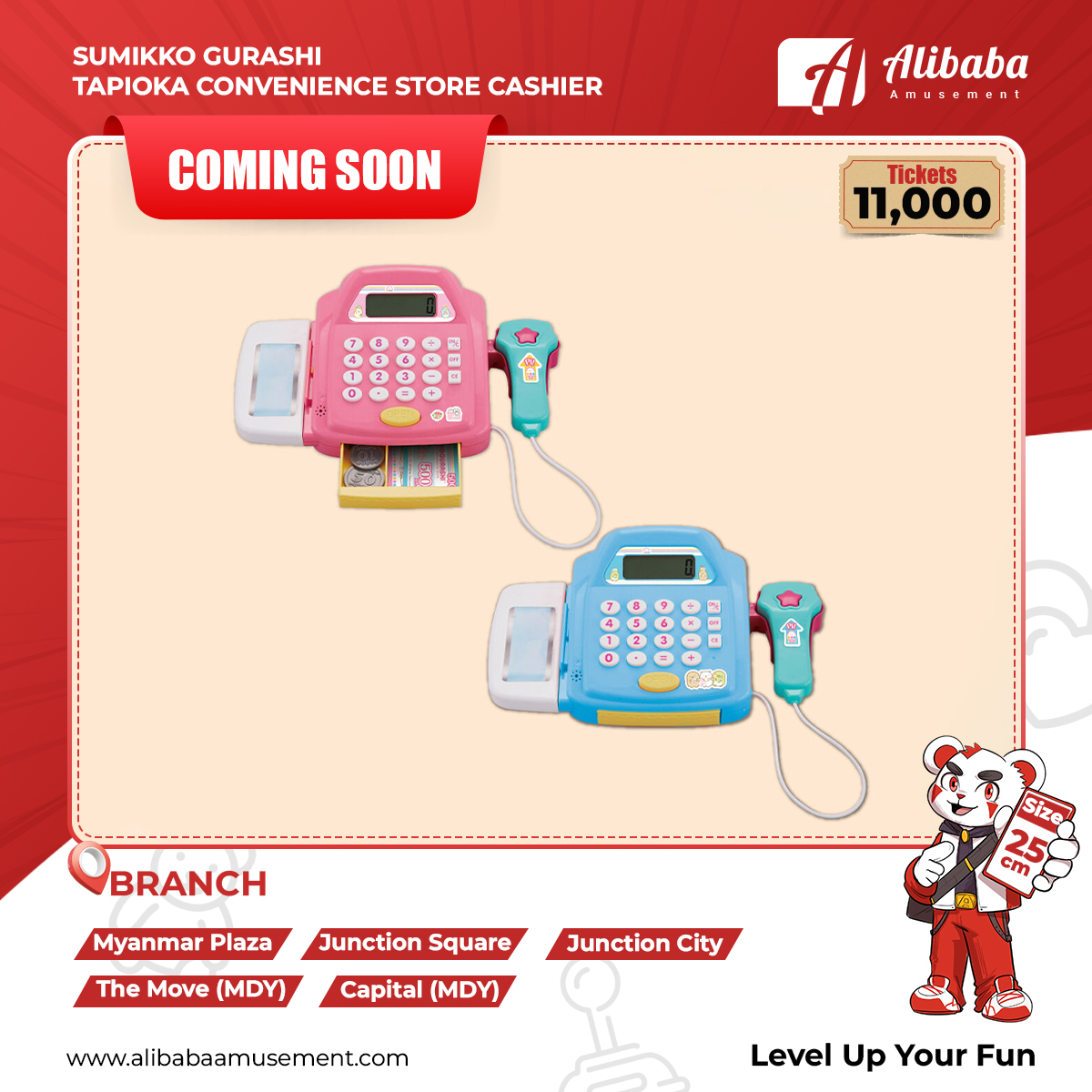 SUMIKKO GURASHI TAPIOKA CONVENIENCE STORE CASHIER