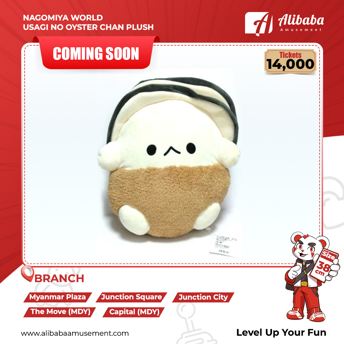 NAGOMIYA WORLD USAGI NO OYSTER CHAN PLUSH