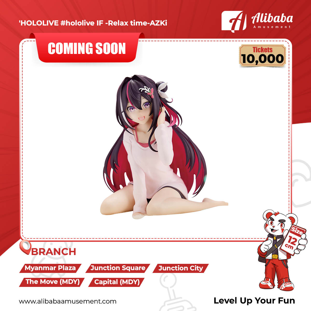 'HOLOLIVE #hololive IF -Relax time-AZKi