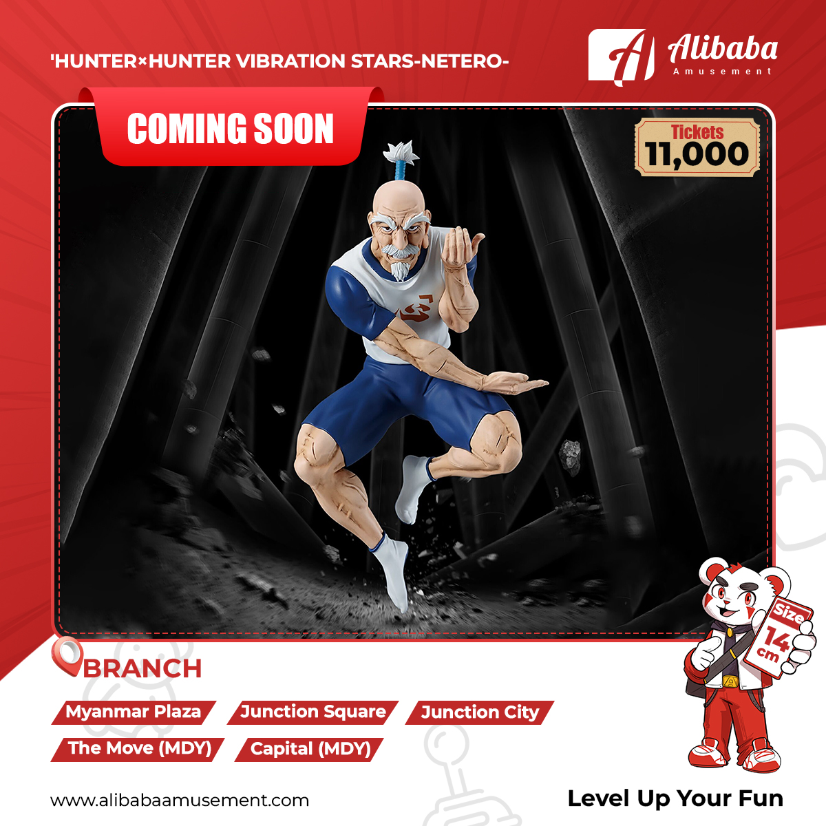 'HUNTER×HUNTER VIBRATION STARS-NETER