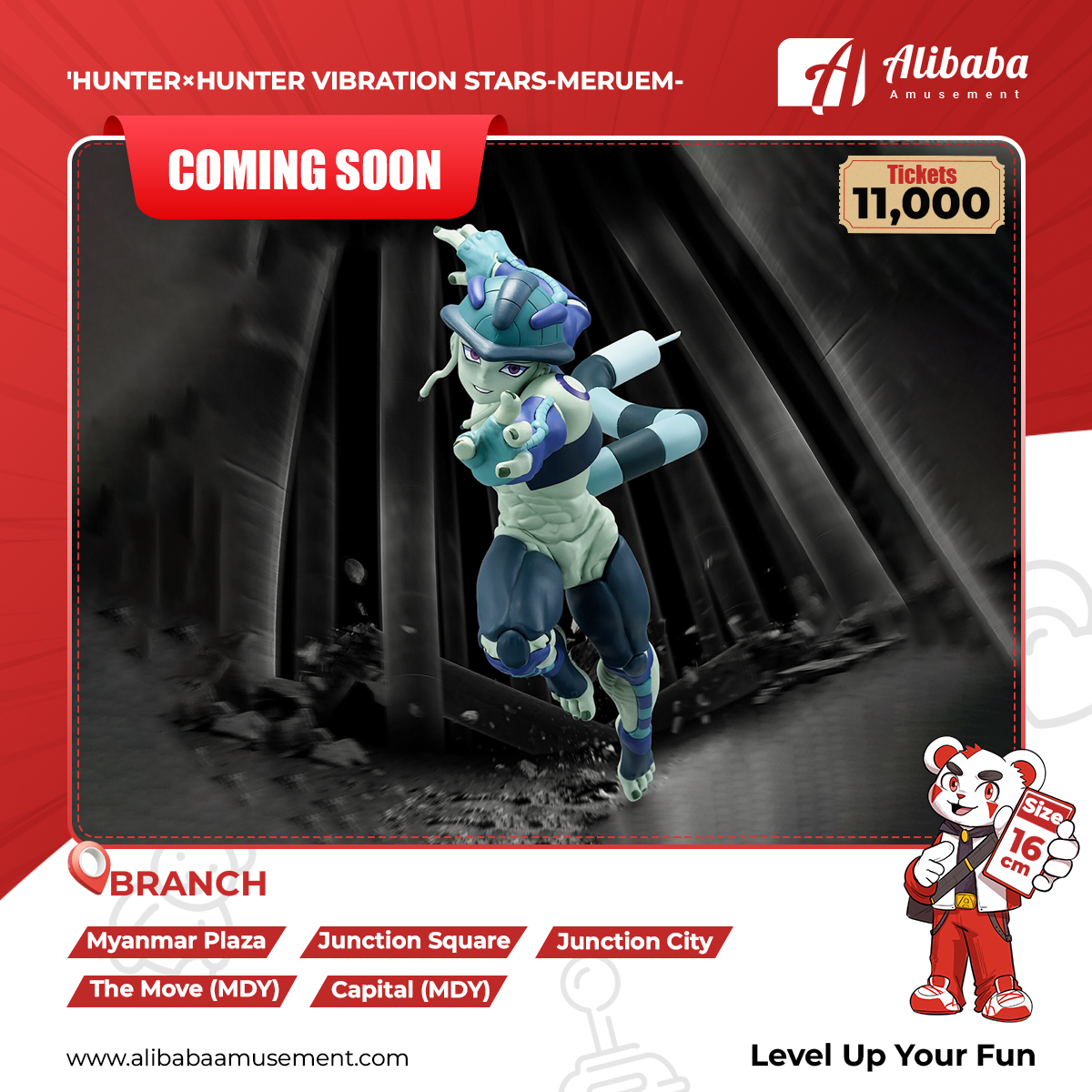 'HUNTER×HUNTER VIBRATION STARS-MERUEM-