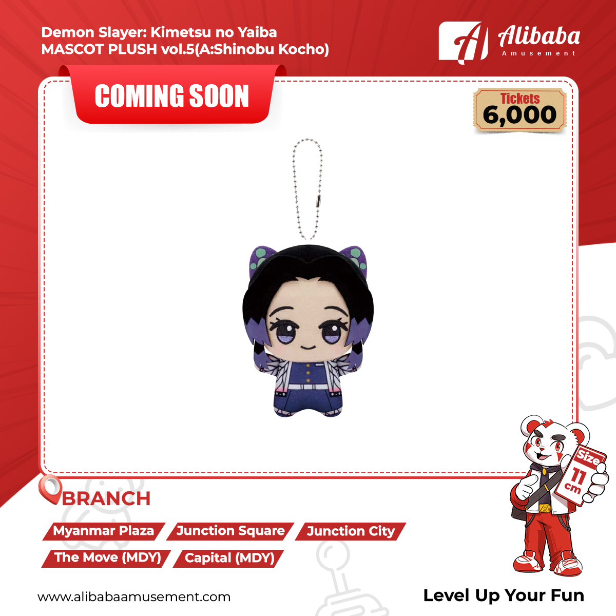 ‘Demon Slayer: Kimetsu no Yaiba MASCOT PLUSH vol.5(A:Shinobu Kocho)