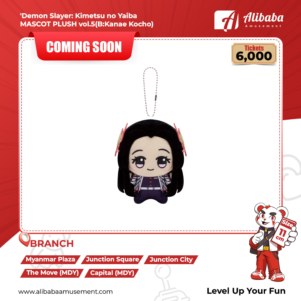 ‘Demon Slayer: Kimetsu no Yaiba MASCOT PLUSH vol.5(B:Kanae Kocho)