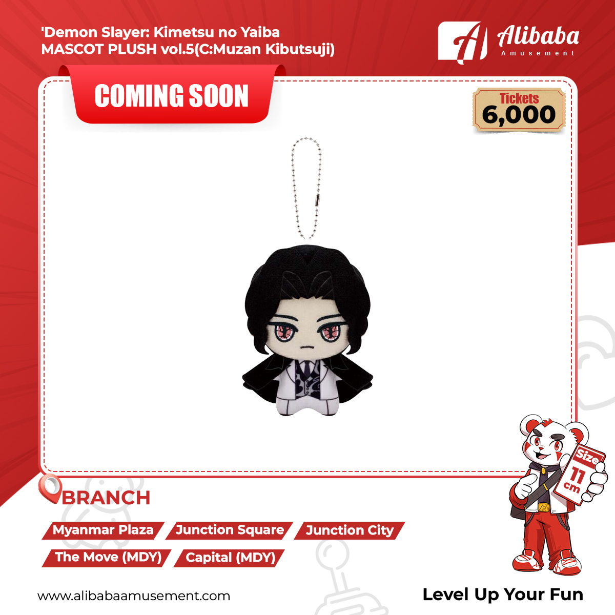 ‘Demon Slayer: Kimetsu no Yaiba MASCOT PLUSH vol.5(C:Muzan Kibutsuji)