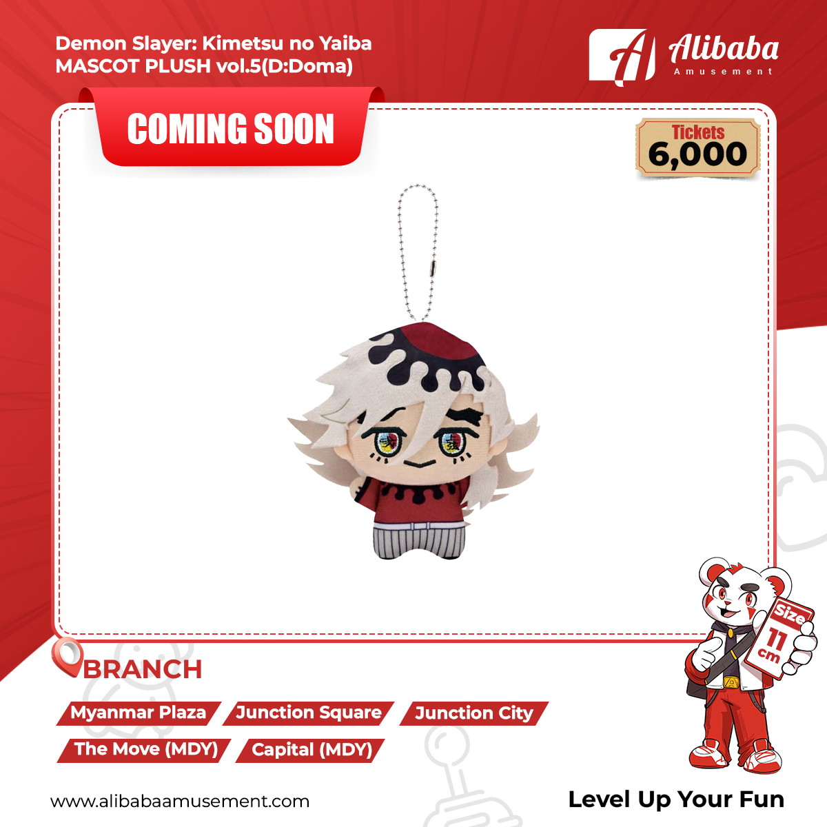 ‘Demon Slayer: Kimetsu no Yaiba MASCOT PLUSH vol.5(D:Doma)