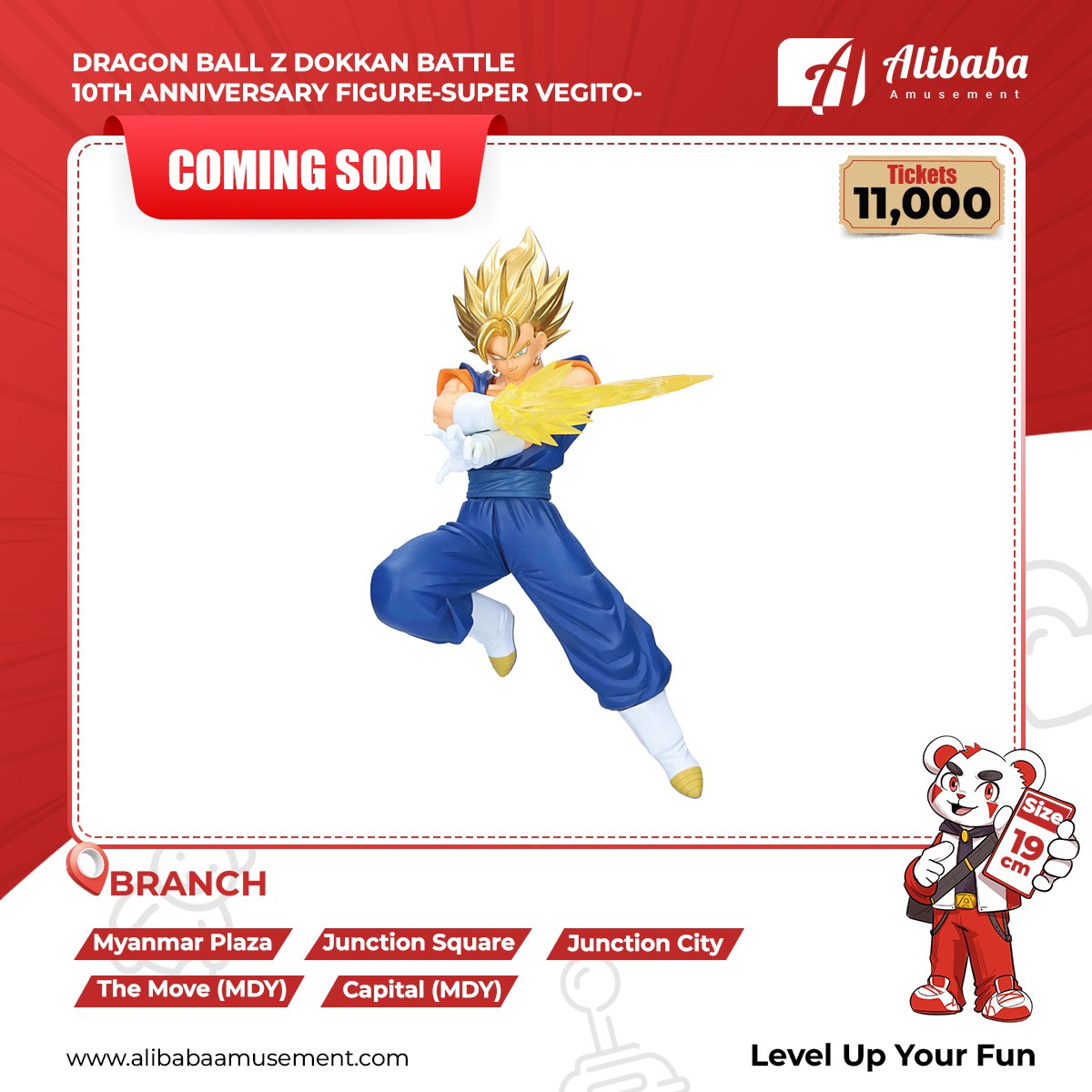 ‘DRAGON BALL Z DOKKAN BATTLE 10TH ANNIVERSARY FIGURE-SUPER VEGITO-