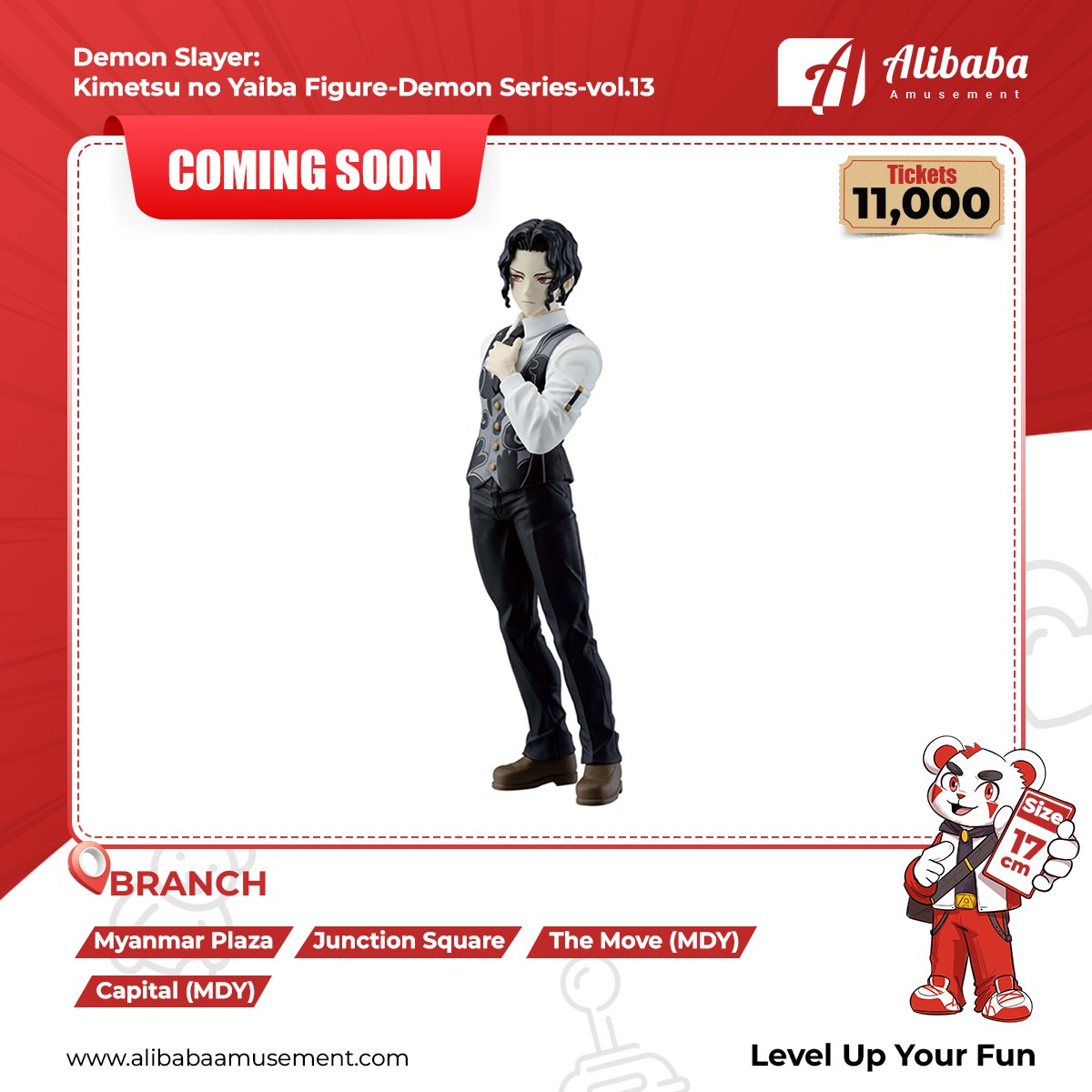 ‘Demon Slayer: Kimetsu no Yaiba Figure-Demon Series-vol.13