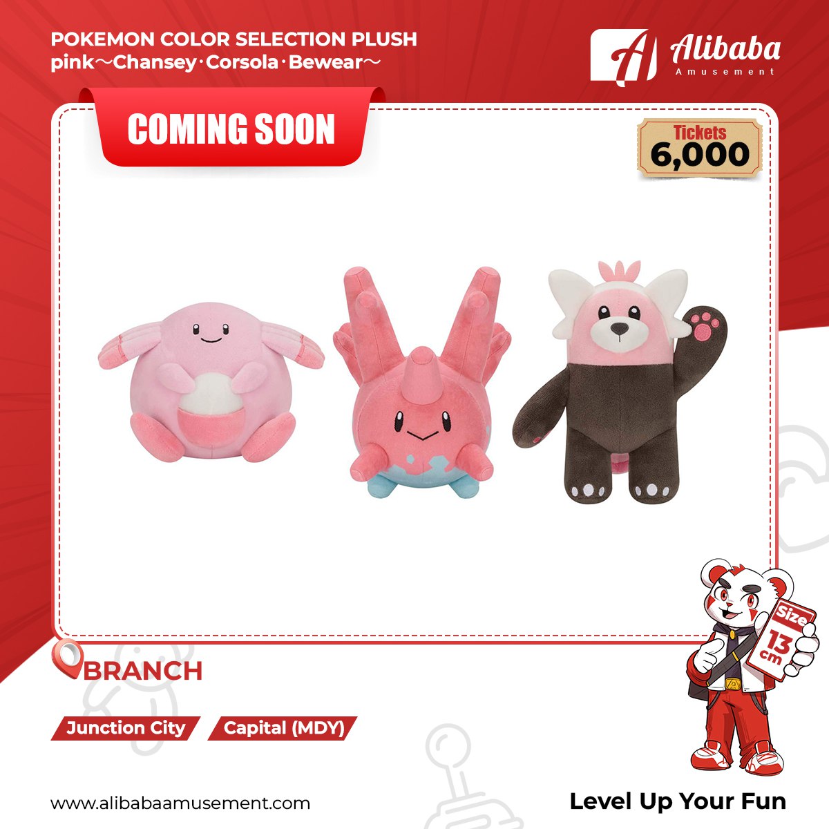 ‘POKEMON PLUSH～Poliwag･Dragonite･Kilowattrel～