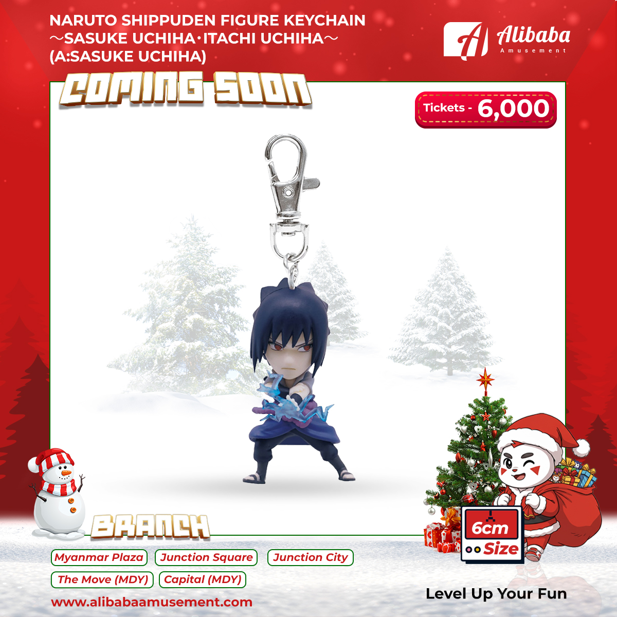 'NARUTO SHIPPUDEN FIGURE KEYCHAIN～SASUKE UCHIHA・ITACHI UCHIHA～(A:SASUKE UCHIHA)
