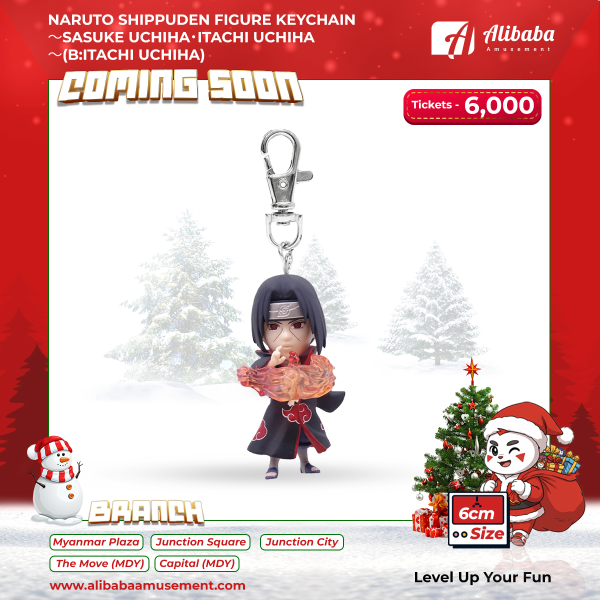 'NARUTO SHIPPUDEN FIGURE KEYCHAIN～SASUKE UCHIHA・ITACHI UCHIHA～(B:ITACHI UCHIHA)