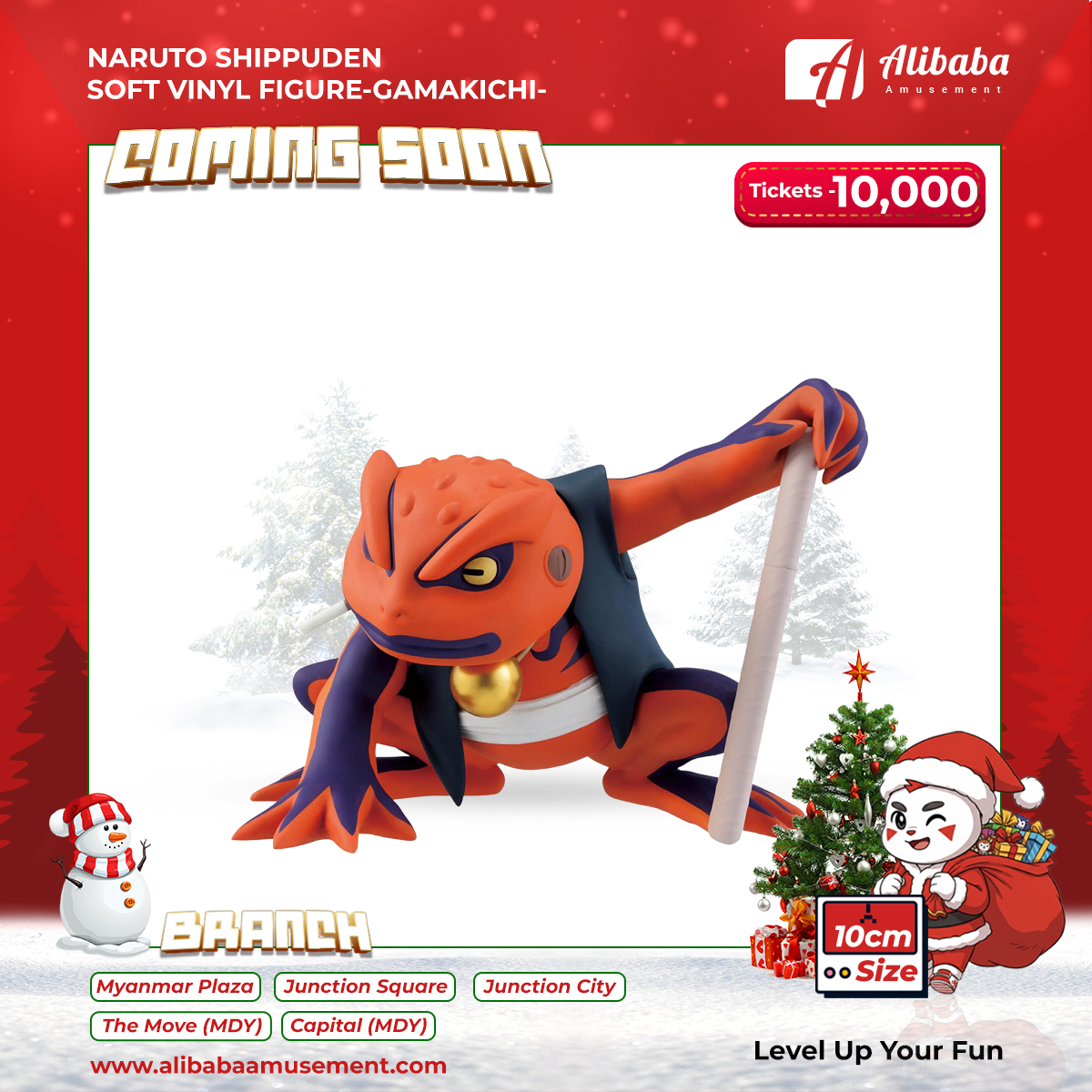 'NARUTO SHIPPUDEN SOFT VINYL FIGURE-GAMAKICHI-