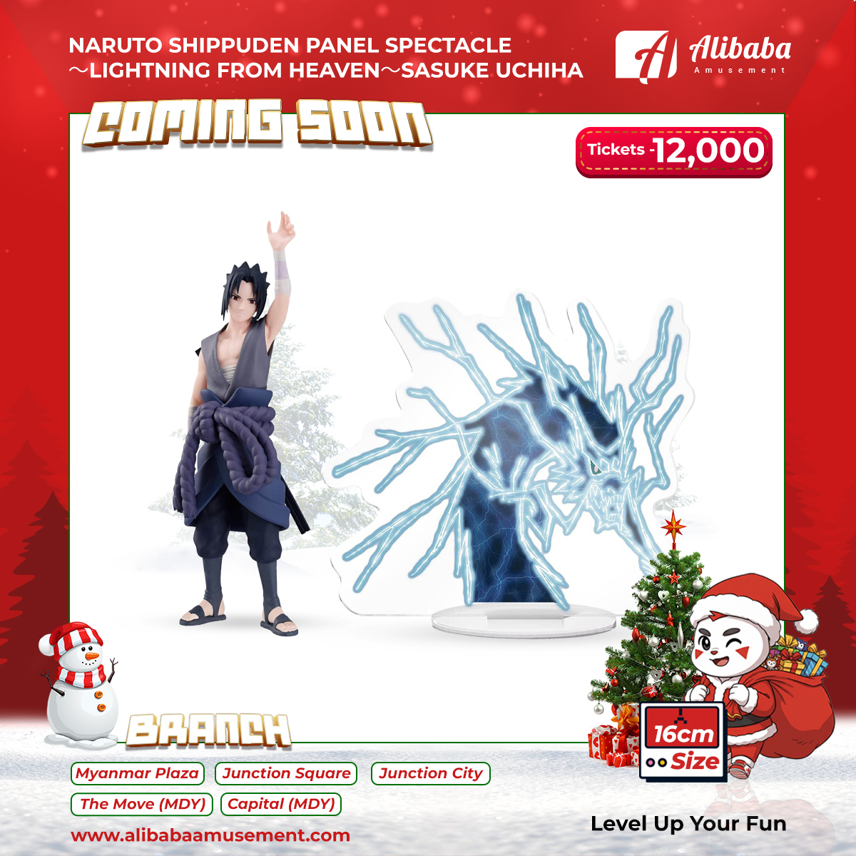 'NARUTO SHIPPUDEN PANEL SPECTACLE～LIGHTNING FROM HEAVEN～SASUKE UCHIHA