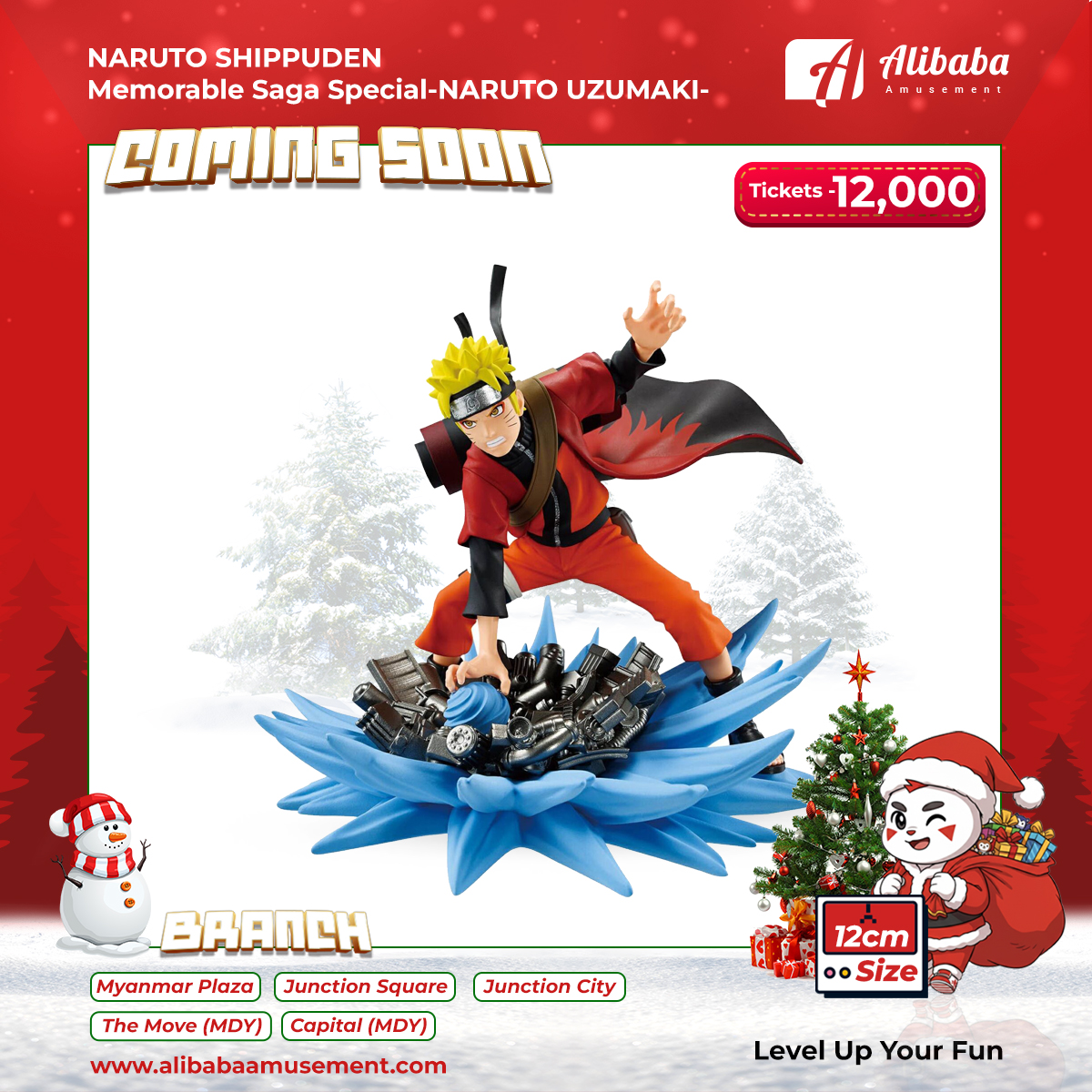 'NARUTO SHIPPUDEN Memorable Saga Special-NARUTO UZUMAKI-