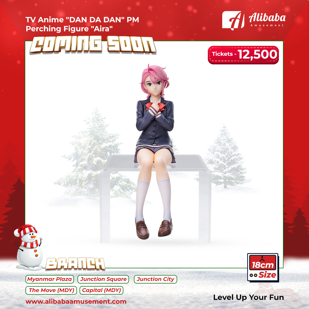 TV Anime “DAN DA DAN” PM Perching Figure “Aira”
