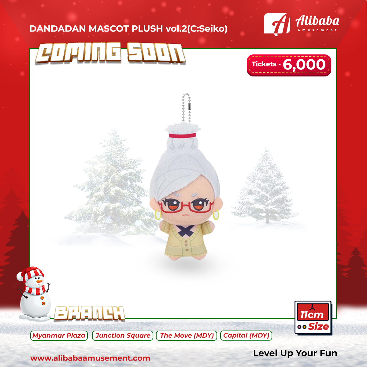 'DANDADAN MASCOT PLUSH vol.2(C:Seiko)