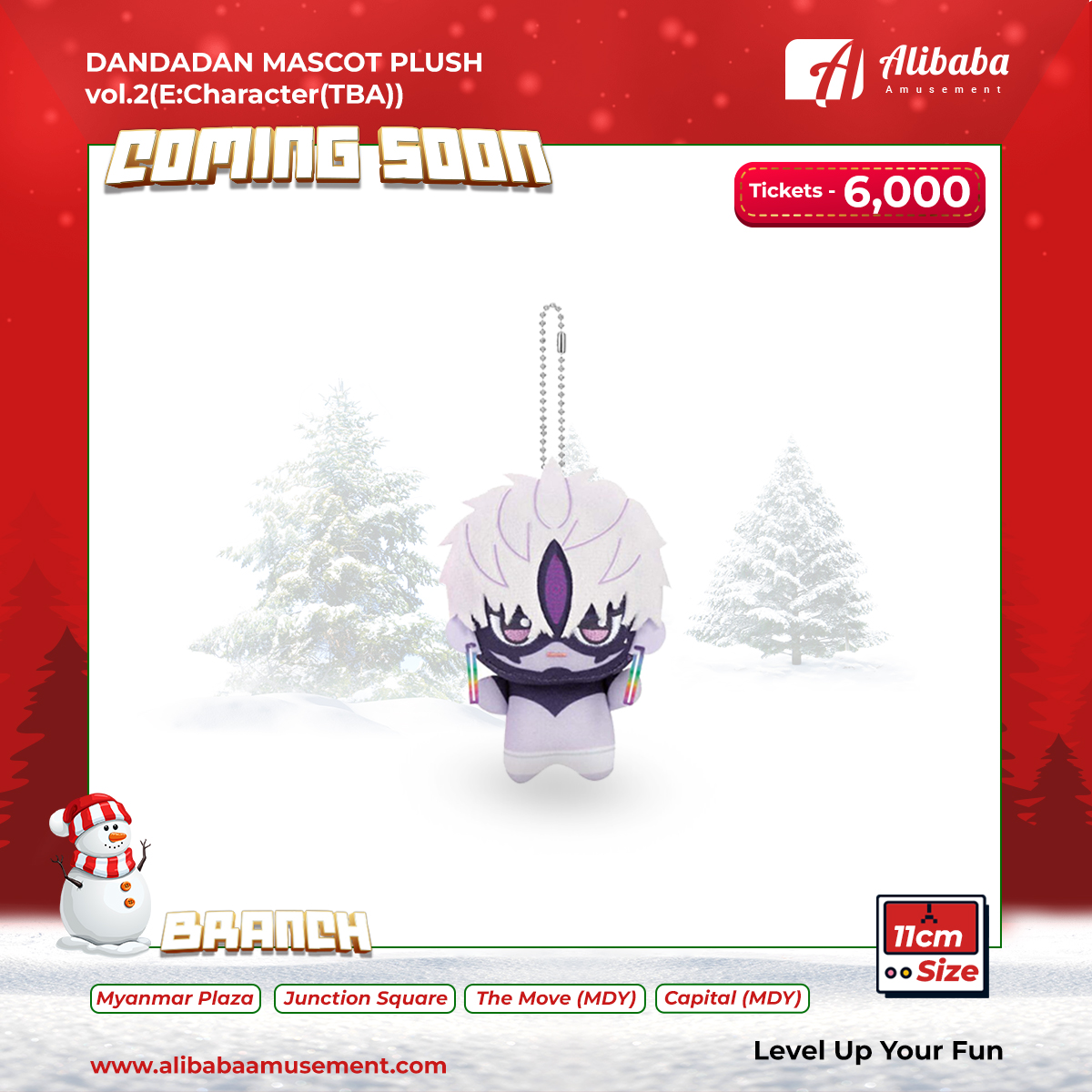 'DANDADAN MASCOT PLUSH vol.2(E:Character(TBA))