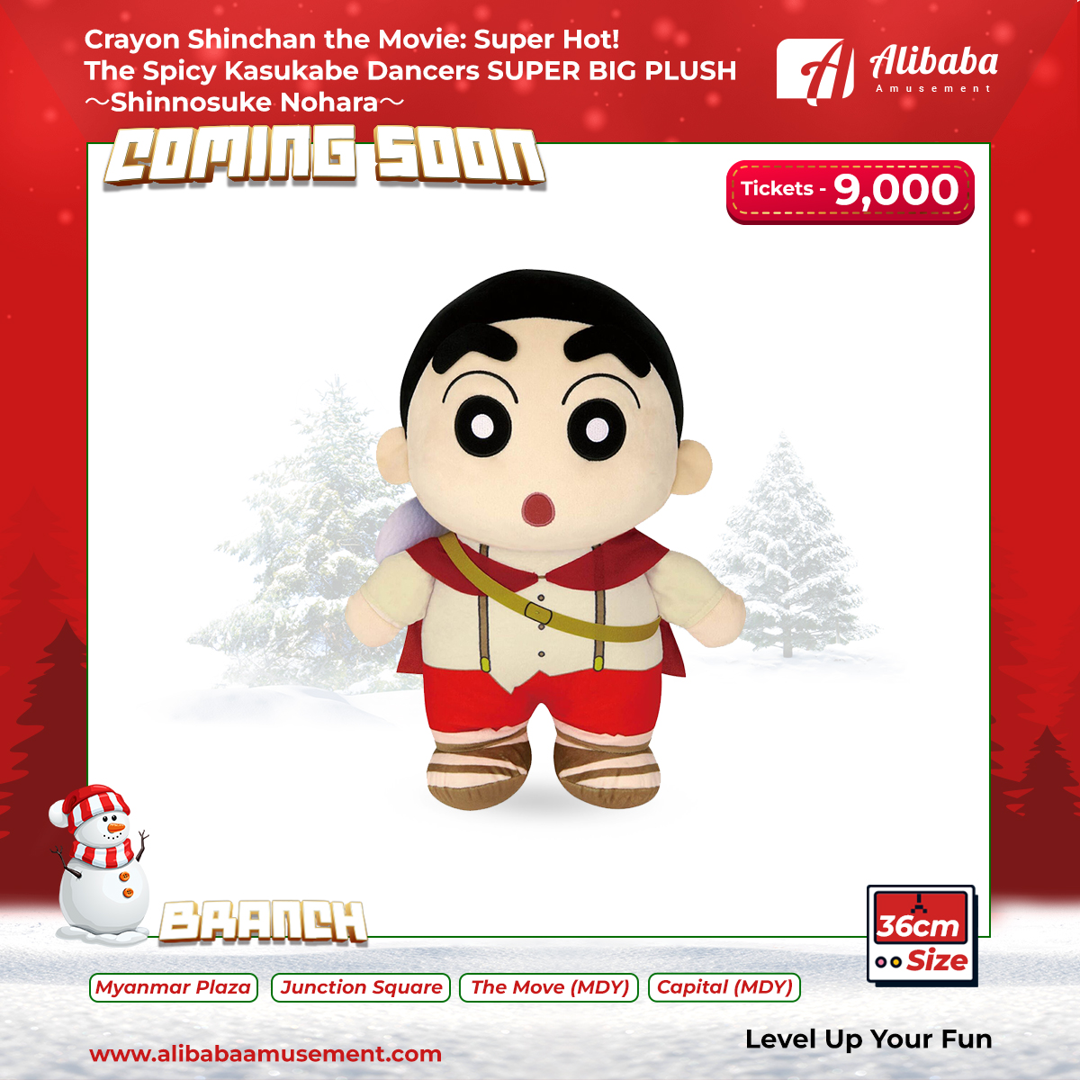 'Crayon Shinchan the Movie: Super Hot! The Spicy Kasukabe Dancers SUPER BIG PLUSH～Shinnosuke Nohara～