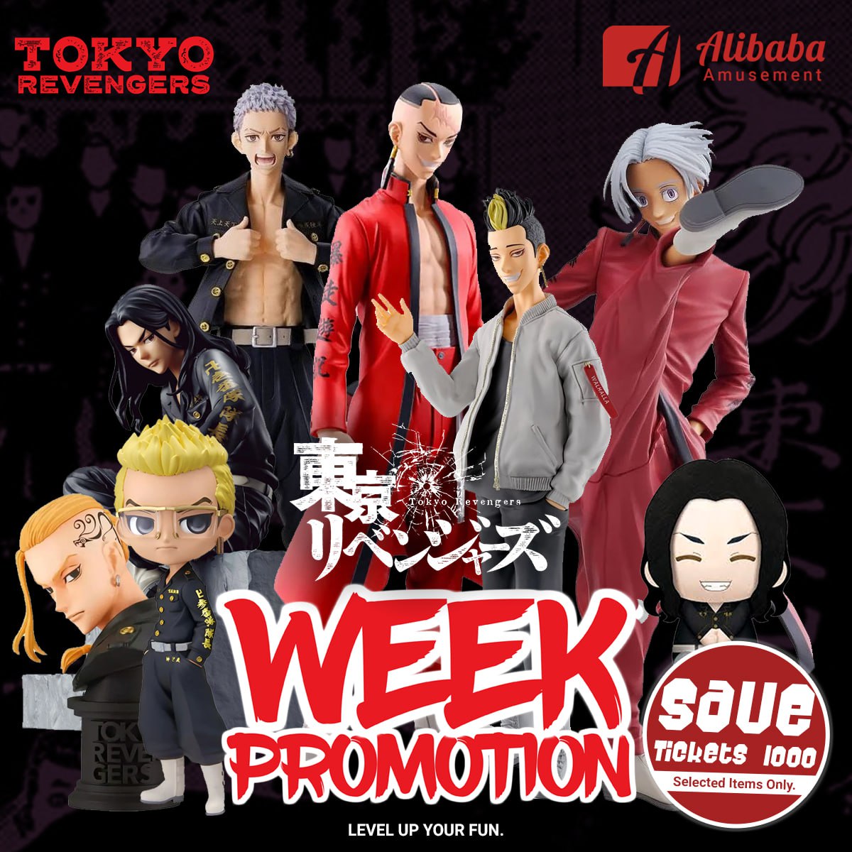 Tokyo Revengers  Character Week