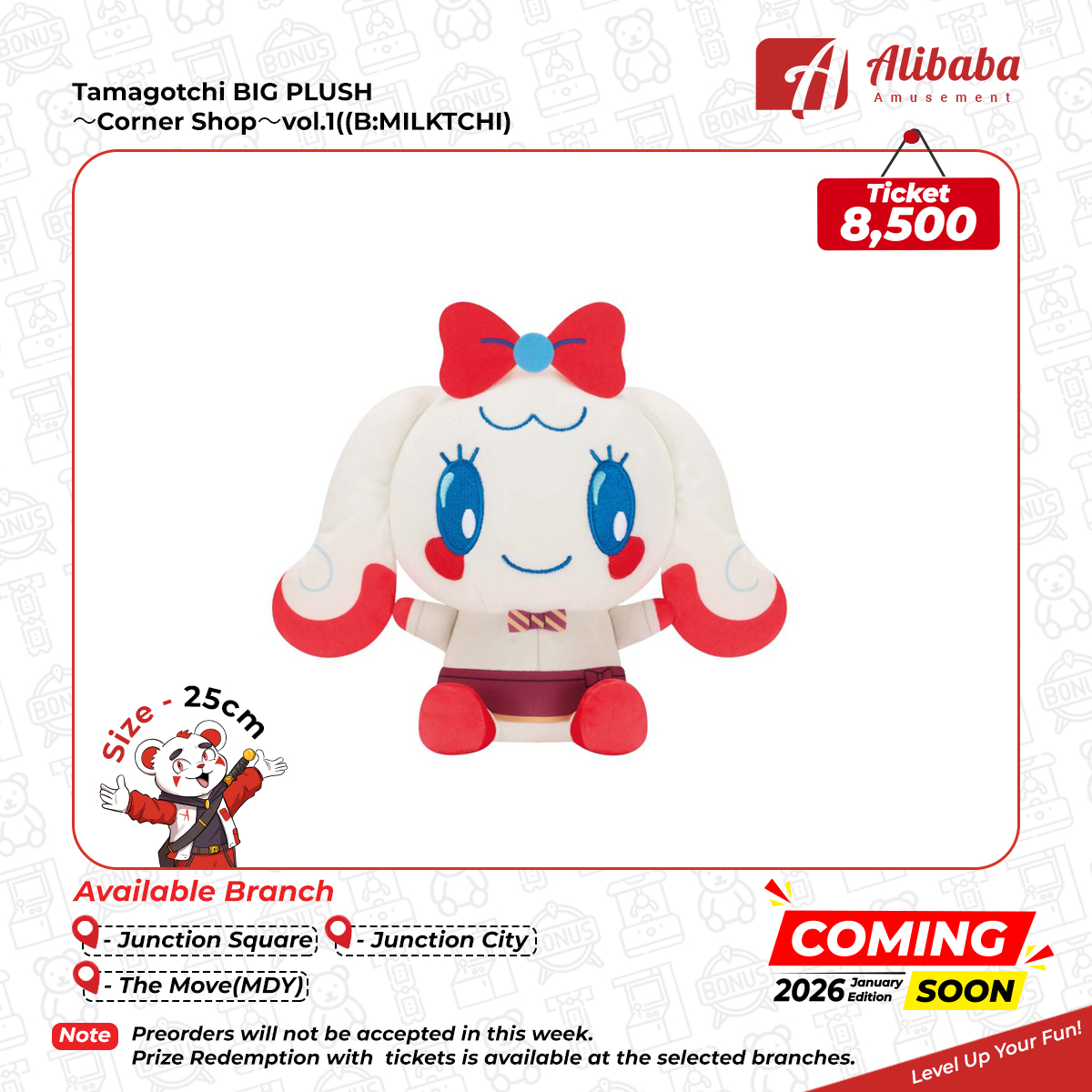 Tamagotchi BIG PLUSH～Corner Shop～vol.1((B:MILKTCHI)