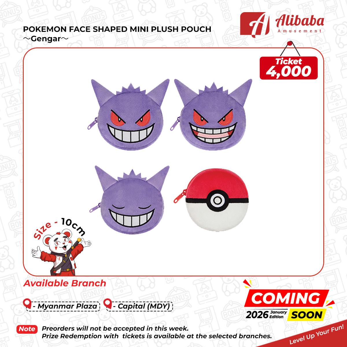 POKEMON FACE SHAPED MINI PLUSH POUCH～Gengar～