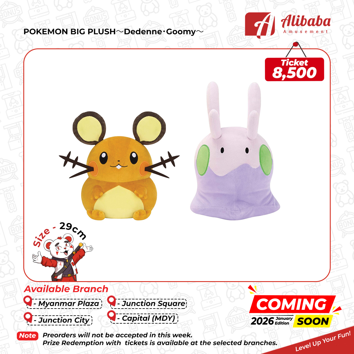 POKEMON BIG PLUSH～Dedenne・Goomy～