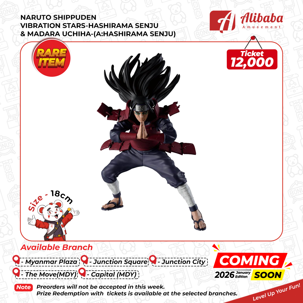 NARUTO SHIPPUDEN VIBRATION STARS-HASHIRAMA SENJU & MADARA UCHIHA-(A:HASHIRAMA SENJU)
