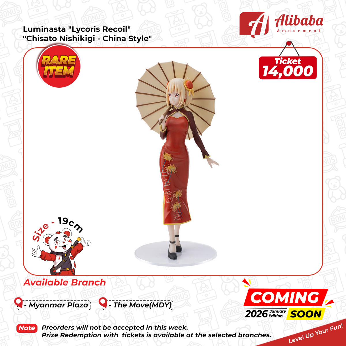 Luminasta “Lycoris Recoil” “Chisato Nishikigi – China Style”