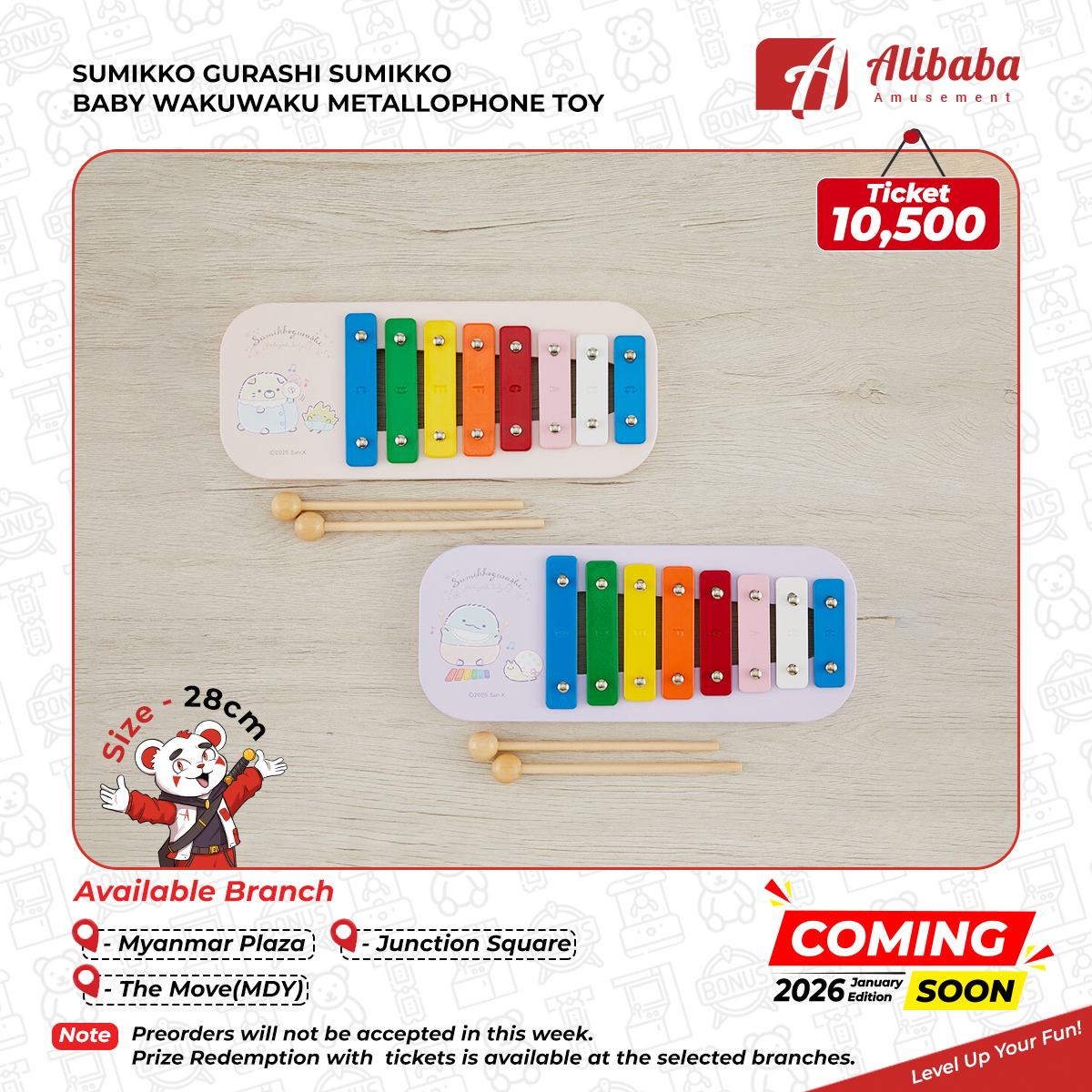 SUMIKKO GURASHI SUMIKKO BABY WAKUWAKU METALLOPHONE TOY