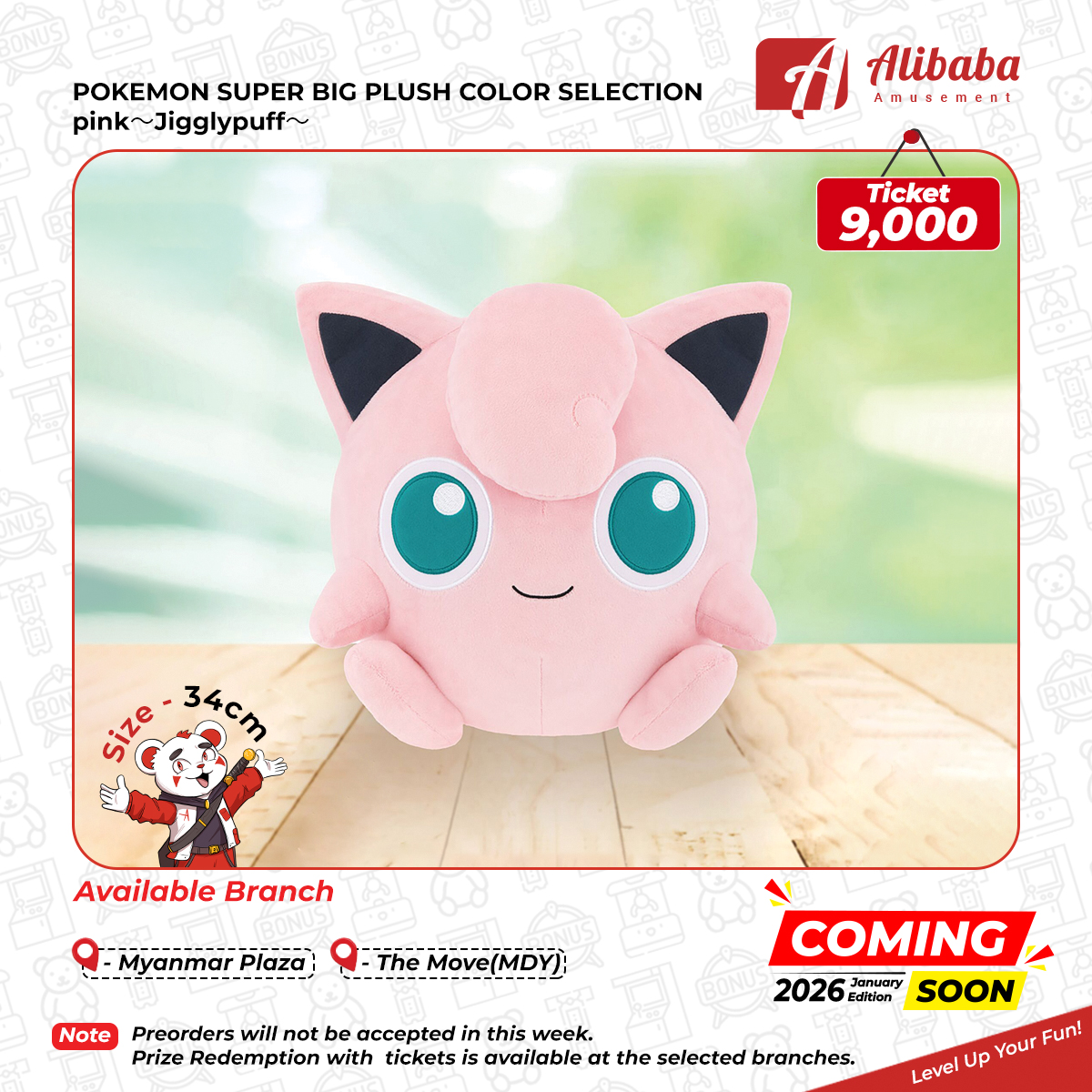 POKEMON SUPER BIG PLUSH COLOR SELECTION pink～Jigglypuff～