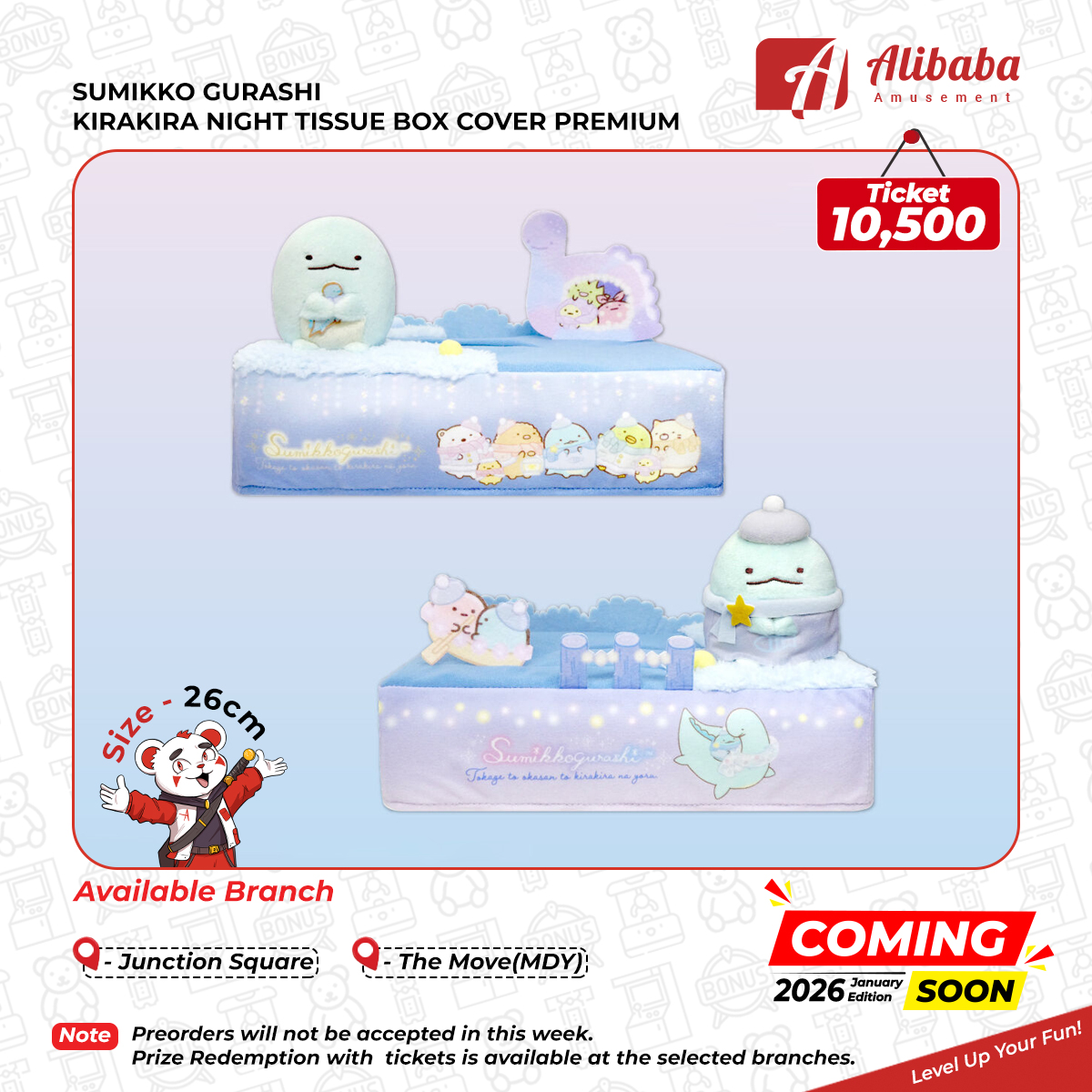 SUMIKKO GURASHI KIRAKIRA NIGHT TISSUE BOX COVER PREMIUM