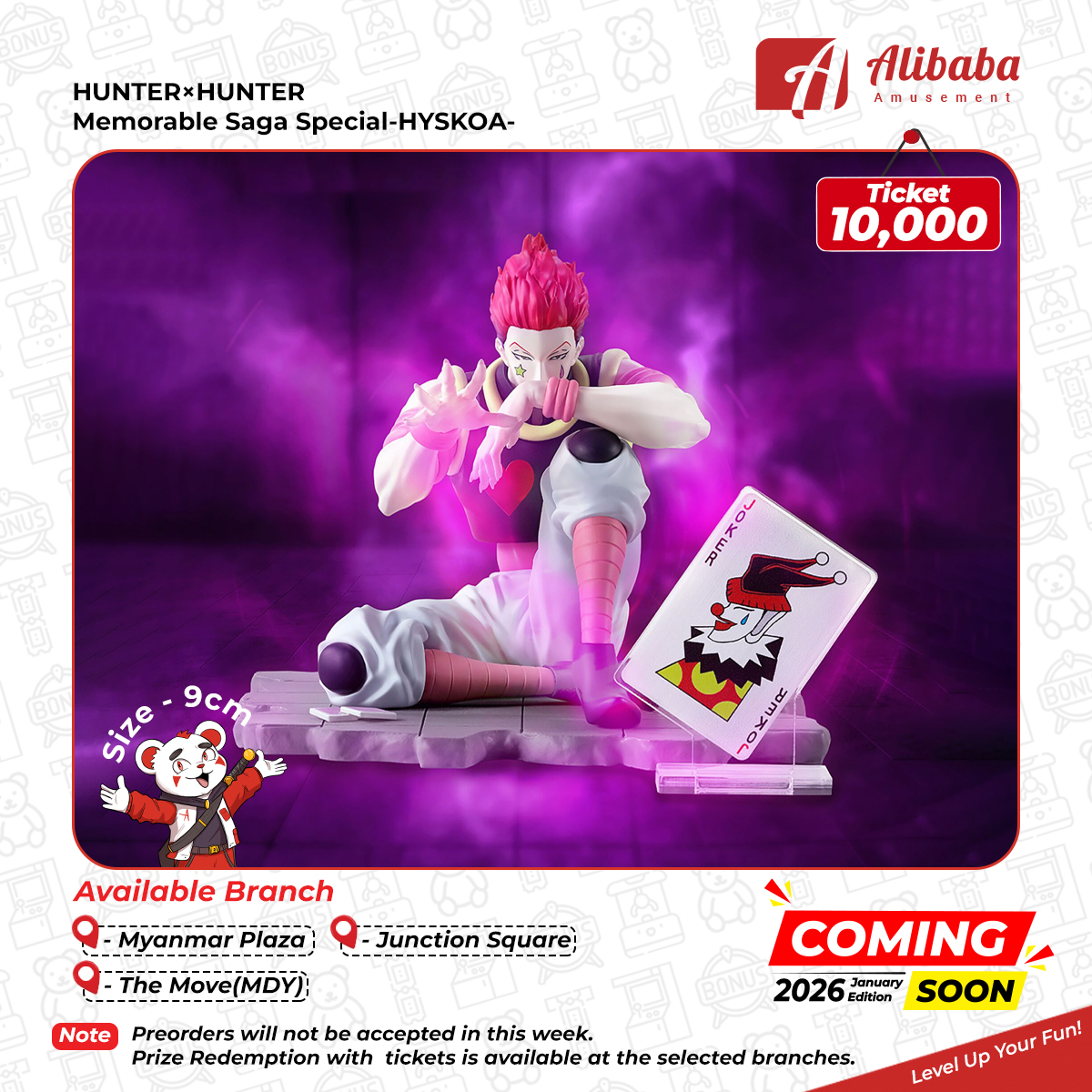 HUNTER×HUNTER Memorable Saga Special-HYSKOA-