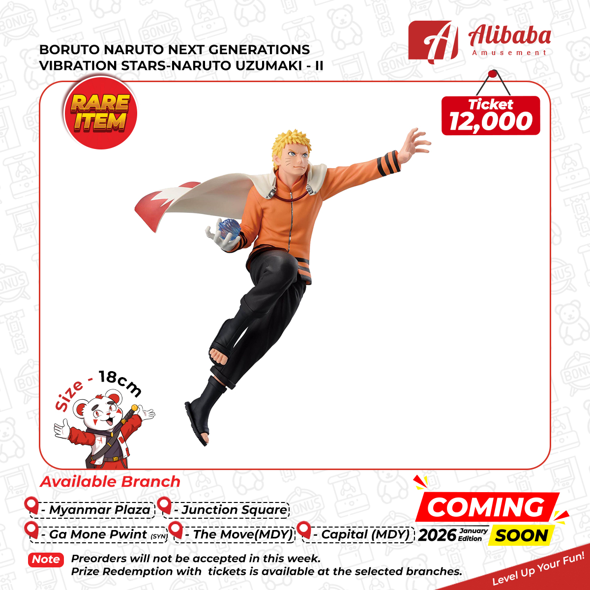 NARUTO SHIPPUDEN Memorable Saga Special-ITACHI UCHIHA-