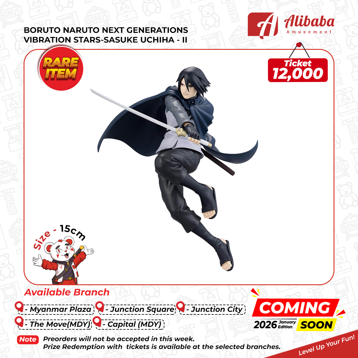 BORUTO NARUTO NEXT GENERATIONS VIBRATION STARS-SASUKE UCHIHA-Ⅱ