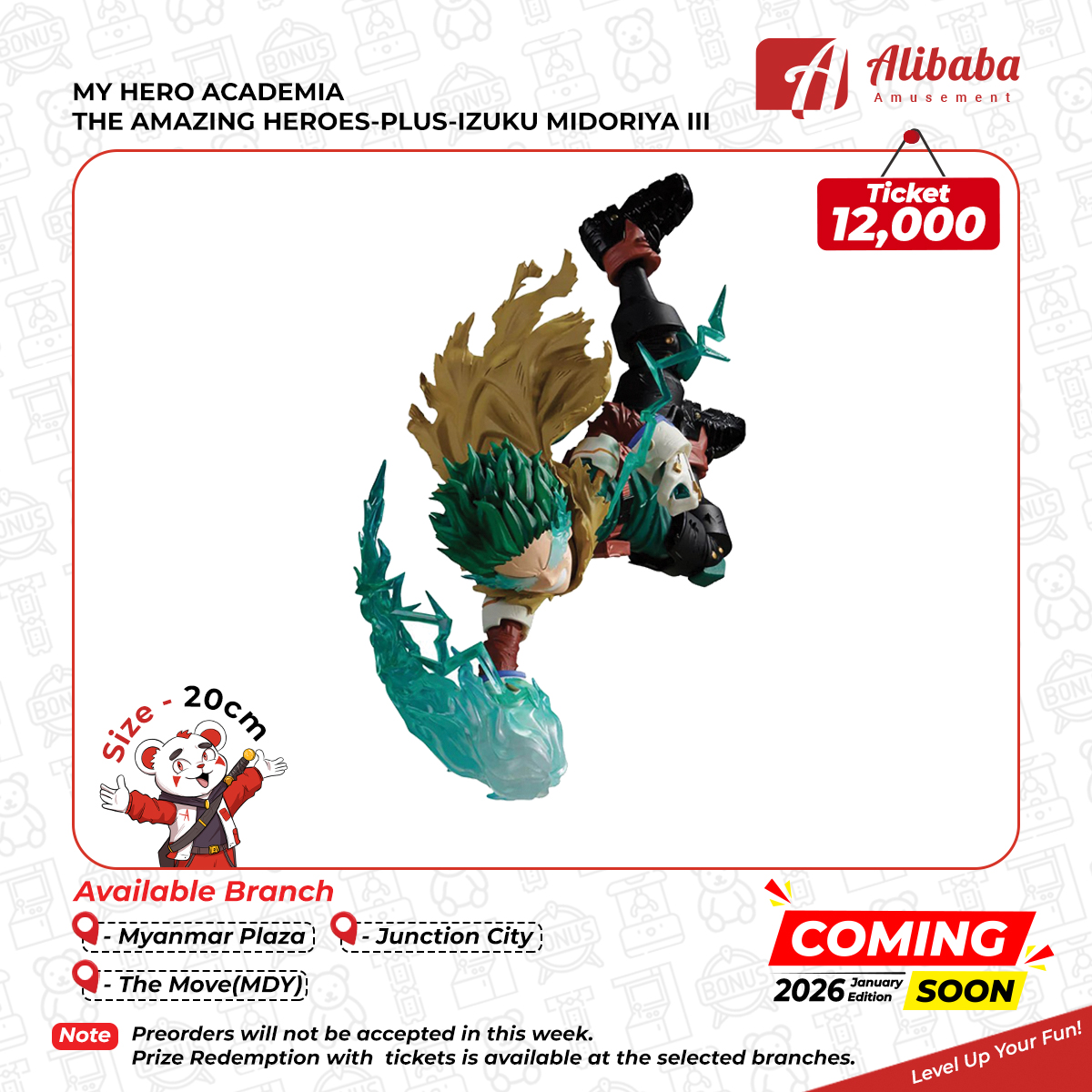 MY HERO ACADEMIA THE AMAZING HEROES-PLUS-IZUKU MIDORIYA Ⅲ