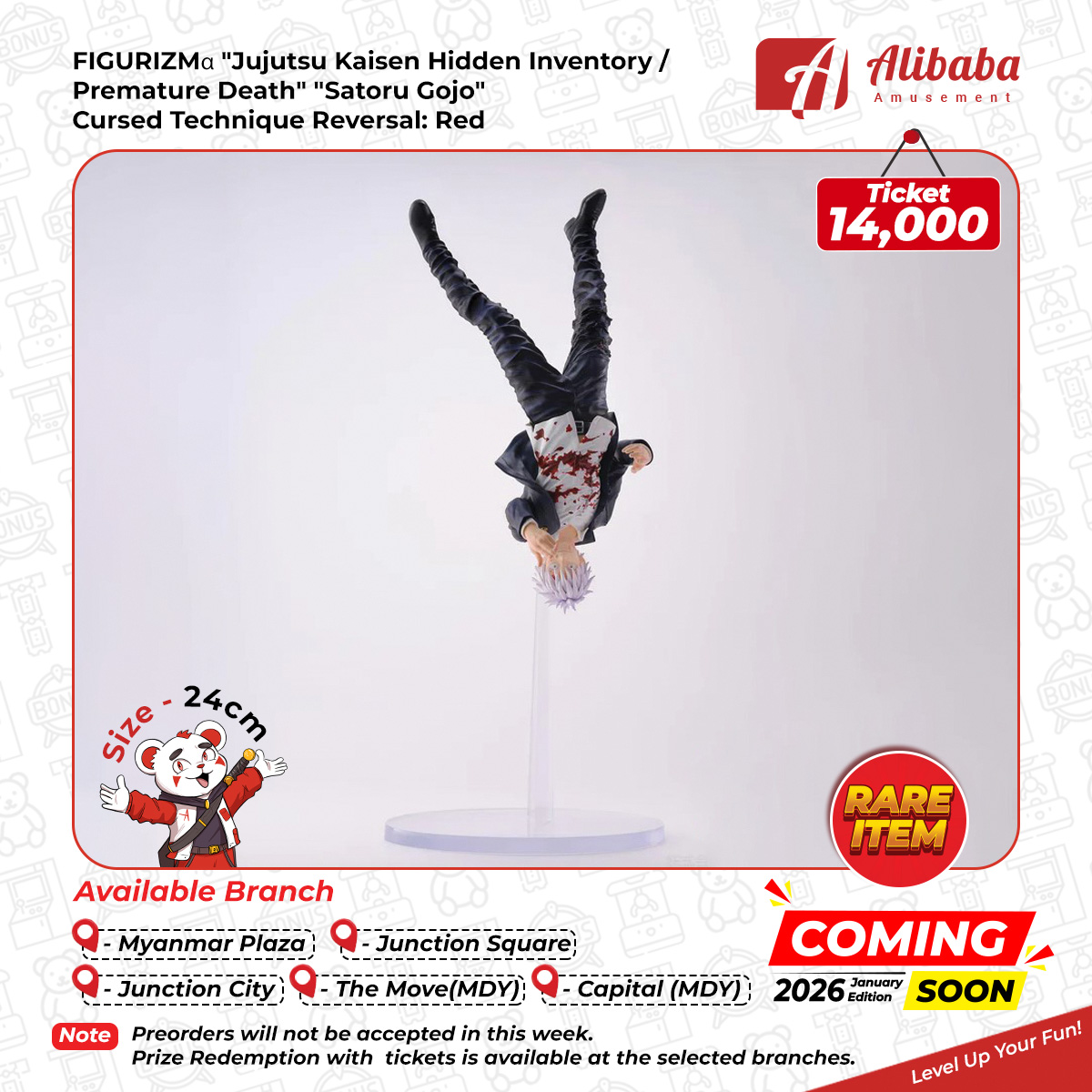 FIGURIZMα “Jujutsu Kaisen Hidden Inventory/Premature Death” “Satoru Gojo” Cursed Technique Reversal: Red