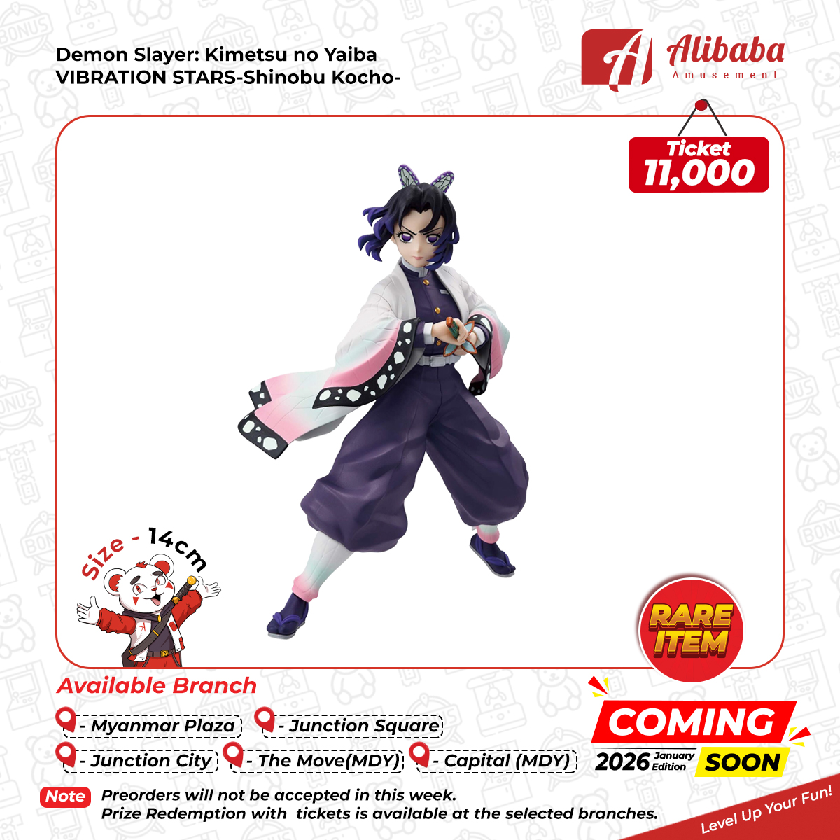 Demon Slayer: Kimetsu no Yaiba VIBRATION STARS-Shinobu Kocho-