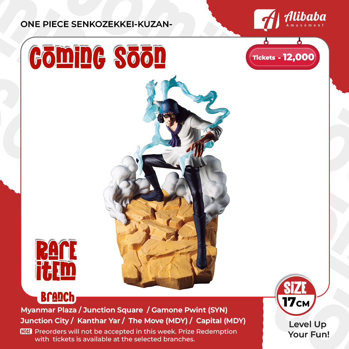 ONE PIECE SENKOZEKKEI-KUZAN-