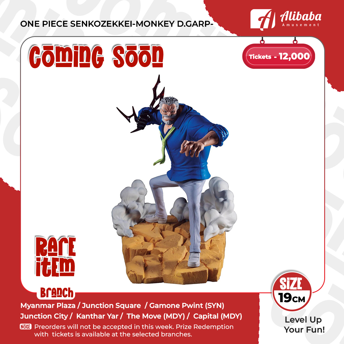 ONE PIECE SENKOZEKKEI-MONKEY D.GARP-