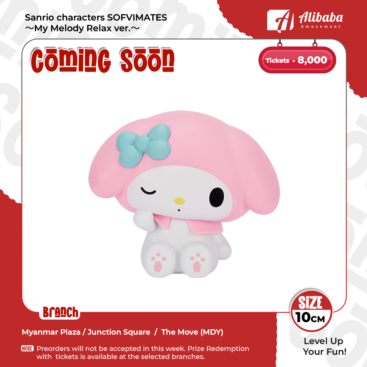 Sanrio characters SOFVIMATES～My Melody Relax ver.～