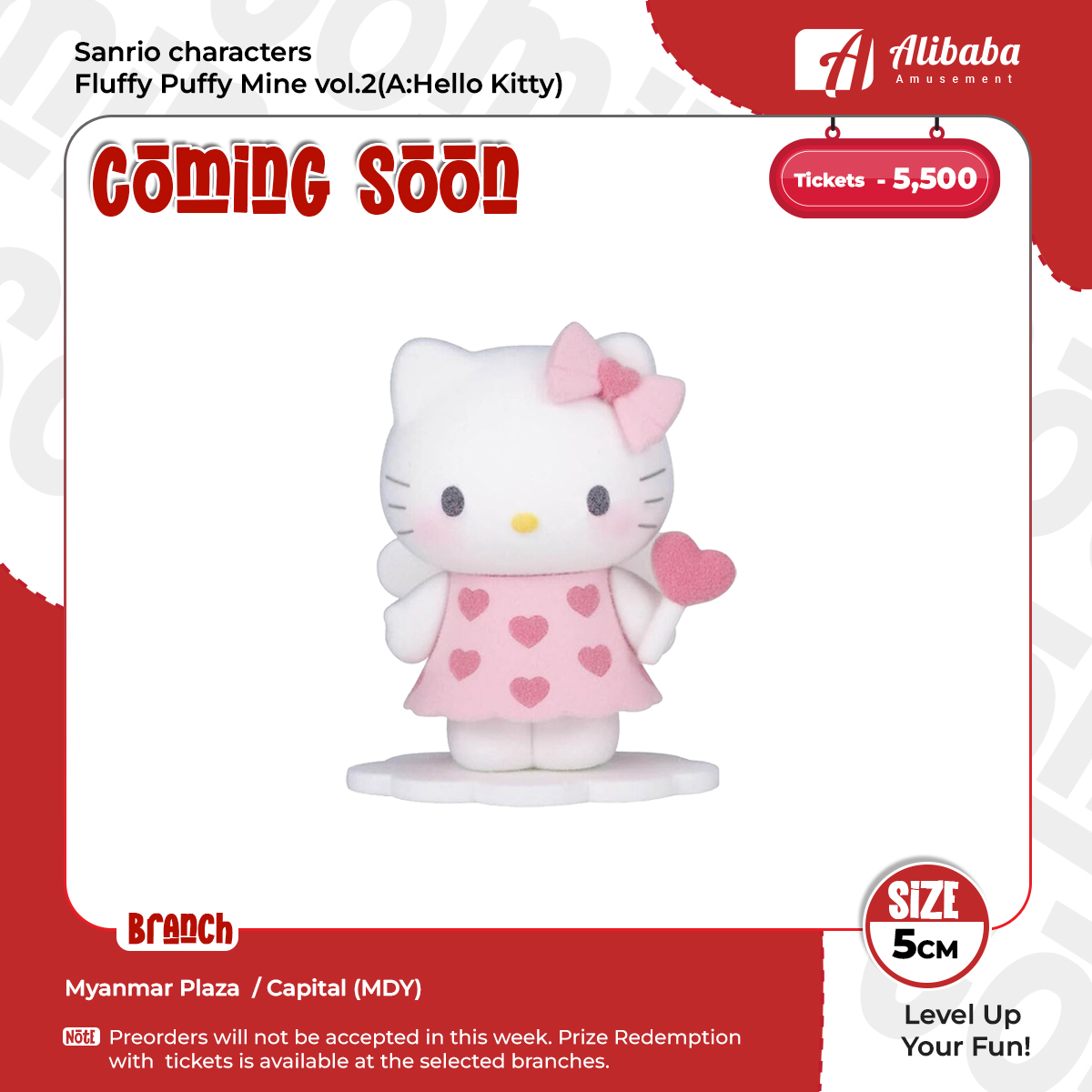 Sanrio characters Fluffy Puffy Mine vol.2(A:Hello Kitty)