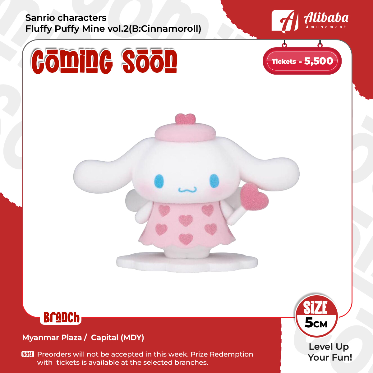 Sanrio characters Fluffy Puffy Mine vol.2(B:Cinnamoroll)